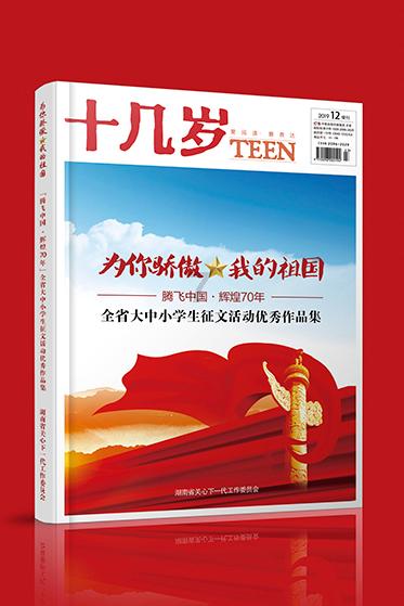 甜美奥莉吃甜点