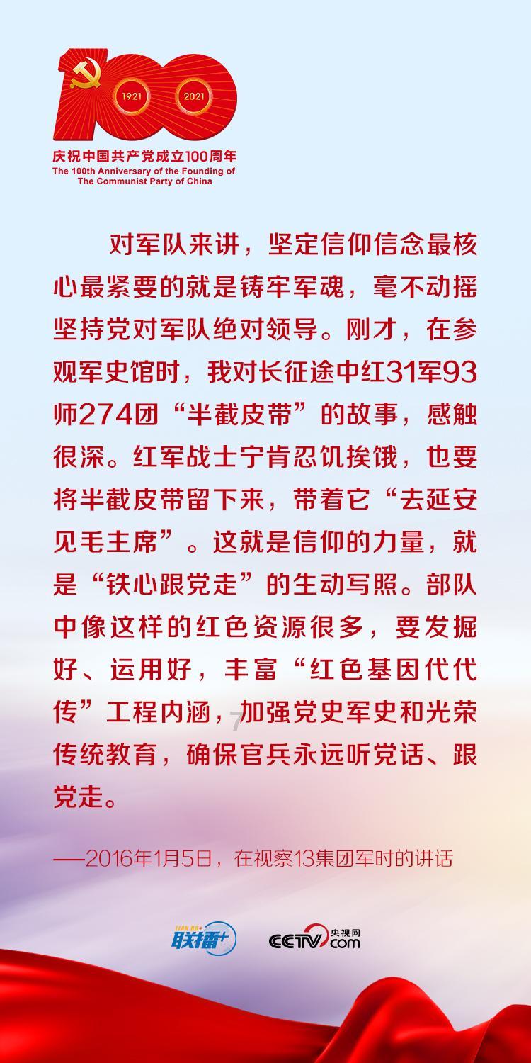 巧虎踢足球2